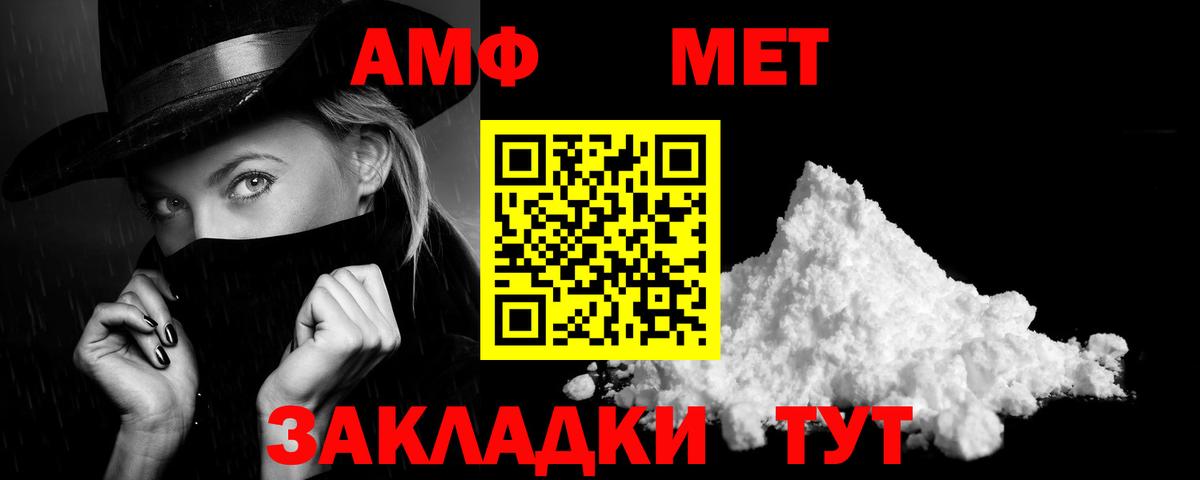 АМФ Premium Нижневартовск