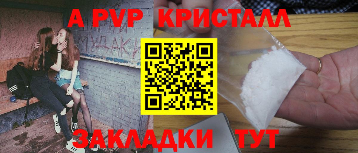цены   Alpha PVP крисы CK  Alpha-PVP VHQ  Alpha-PVP  Вход с VPN  Нижневартовск 
