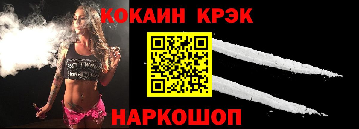 COCAIN 98% Нижневартовск