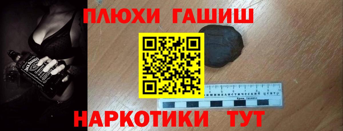 Нижневартовск  ГАШИШ  Вход с VPN  ГАШ ice o lator  ГАШИШ AMNESIA HAZE 