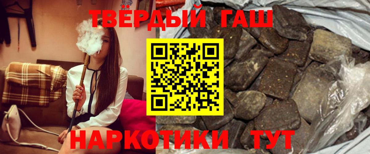 ГАШ Premium Нижневартовск