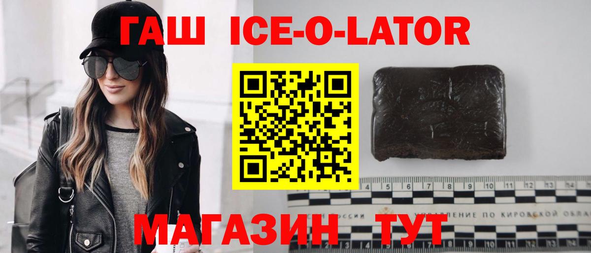 Нижневартовск  Каннабис  ГАШИШ  Купить  Вход с VPN  Меф  