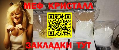 MESCALINE Ставрополь
