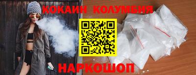 MESCALINE Ставрополь