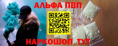 MESCALINE Ставрополь