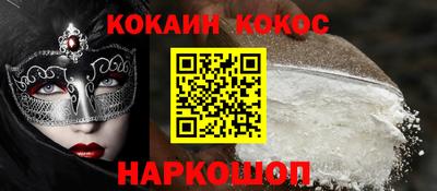 мефедрон VHQ Старая Купавна