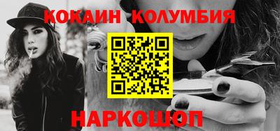мефедрон VHQ Старая Купавна