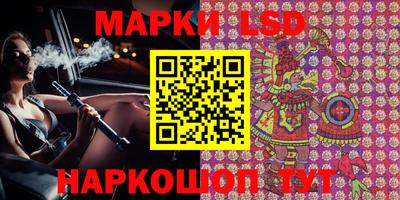 MESCALINE Ставрополь