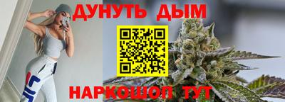 каннабис Среднеуральск