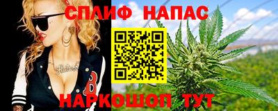 мефедрон VHQ Старая Купавна