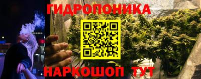 MESCALINE Ставрополь