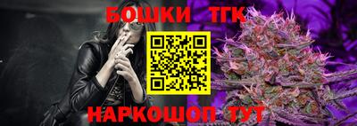 СК Татарск
