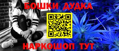 мефедрон VHQ Старая Купавна