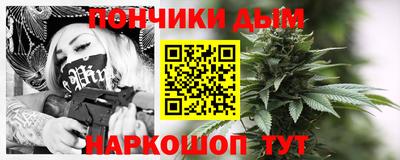 MESCALINE Ставрополь