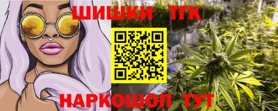 MESCALINE Ставрополь