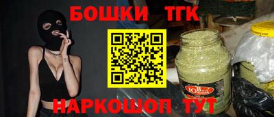 MESCALINE Ставрополь