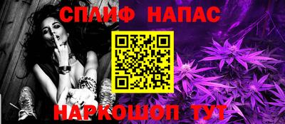 мефедрон VHQ Старая Купавна