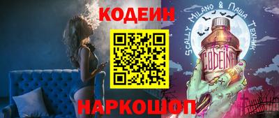 MESCALINE Ставрополь