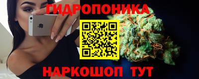 MESCALINE Ставрополь