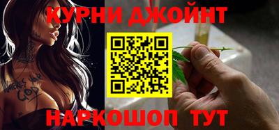 каннабис Среднеуральск