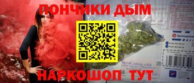 MESCALINE Ставрополь