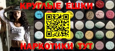 MESCALINE Ставрополь