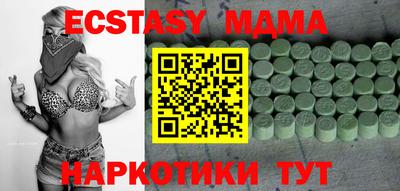 мефедрон VHQ Старая Купавна