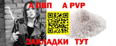 мефедрон VHQ Старая Купавна