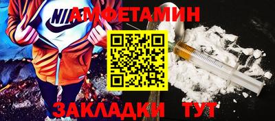 мефедрон VHQ Старая Купавна