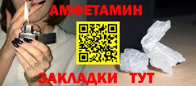 мефедрон VHQ Старая Купавна