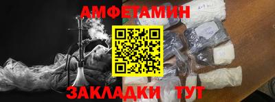 мефедрон VHQ Старая Купавна