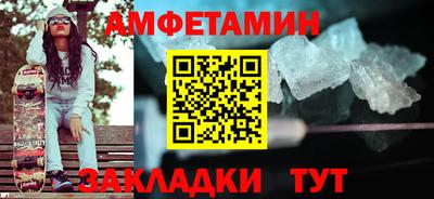 MESCALINE Ставрополь