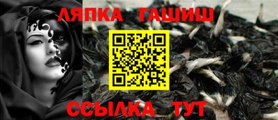 мефедрон VHQ Старая Купавна