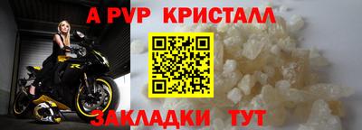 СК Татарск