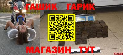 мефедрон VHQ Старая Купавна