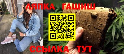MESCALINE Ставрополь