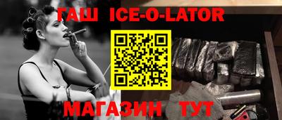 MESCALINE Ставрополь
