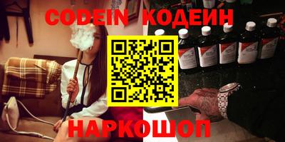MESCALINE Ставрополь