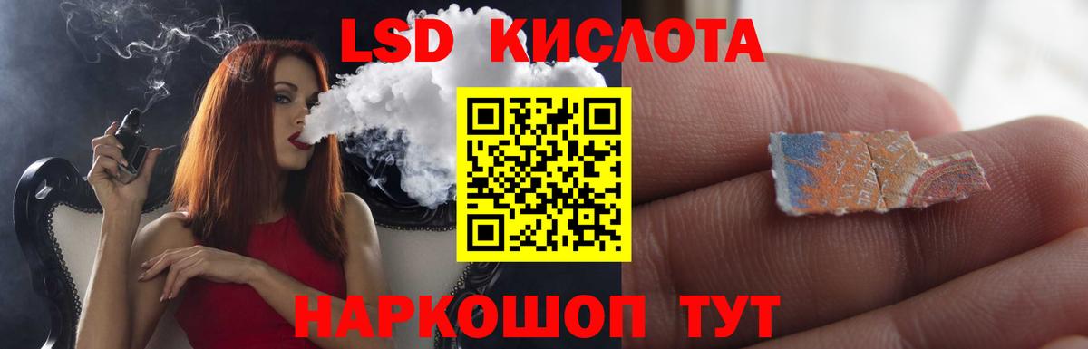 Лсд 25 экстази ecstasy Нижневартовск