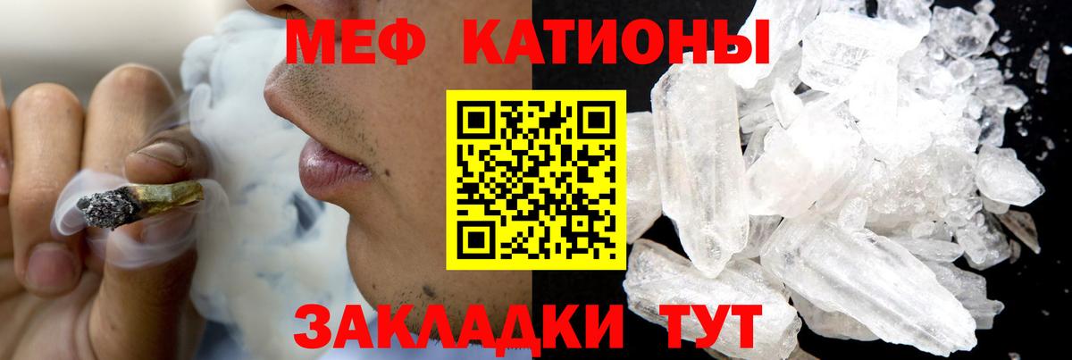 Меф Нижневартовск