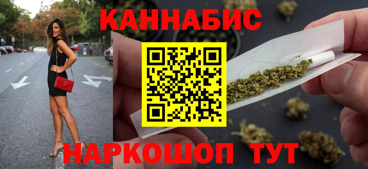 Канабис план  Вход с VPN  МАРИХУАНА Amnesia  Нижневартовск  Конопля план 